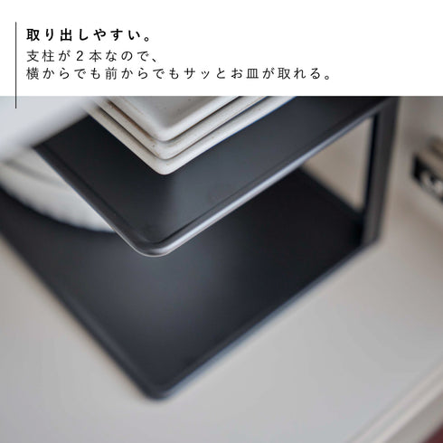 長皿収納ラック2段 タワー.|s4